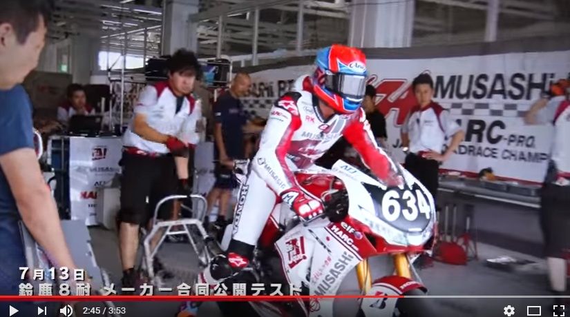 2016y07m24d_152802307