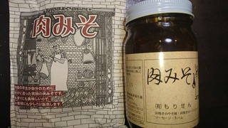 miso2