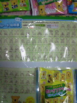523b3167.jpg