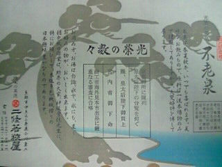 BlogPaint