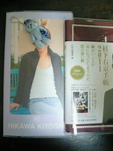 c82ed669.jpg