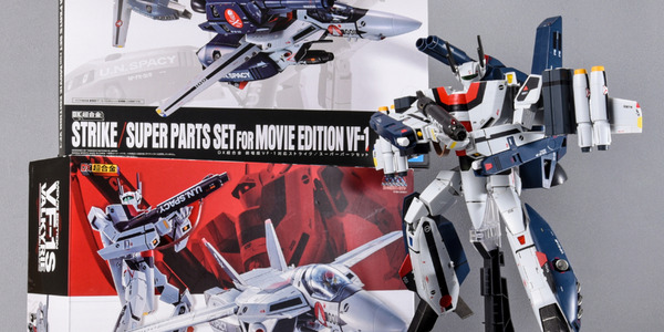 DX超合金 VF-1S バルキリー + 劇場版スーパーパーツ付属