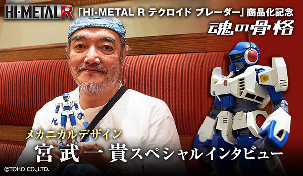 20180124_kokkaku_header