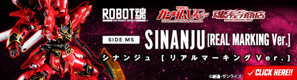 bnr_rd_sinanju_realmarking_600x163