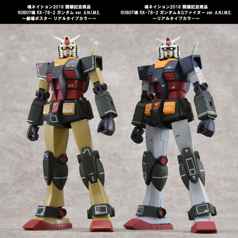 ANIME Real type Color New TAMASHII NATION 2018 RX-78-2 GUNDAM & G-FIGHTER ver 