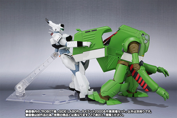 SIDE LABOR>本格始動！「タイラント2000」がオプション満載で