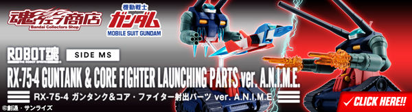 bnr_rs_guntank-corefighter-veranime_600x163