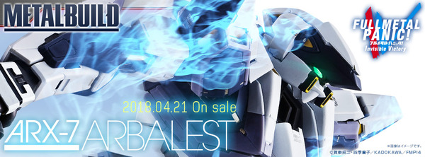 arbalest