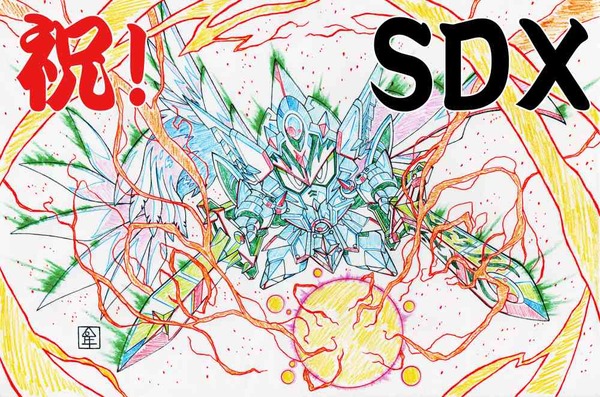SDX-神聖騎士ウイング