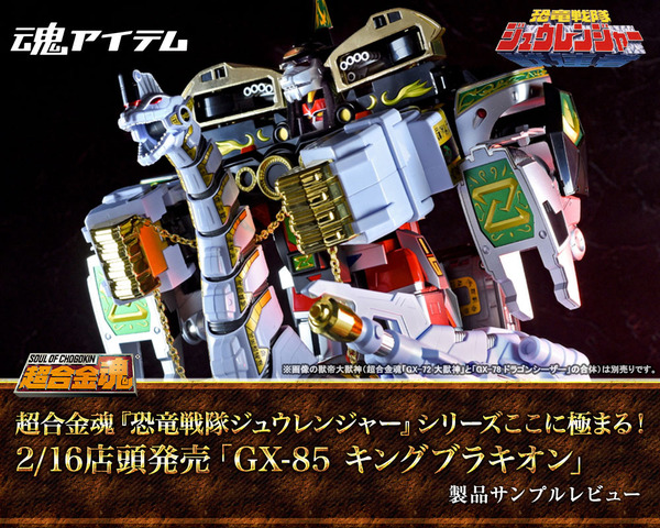 ロボットフィギュアブログ 魂ウェブ ロボットフィギュアブログ 魂ウェブ