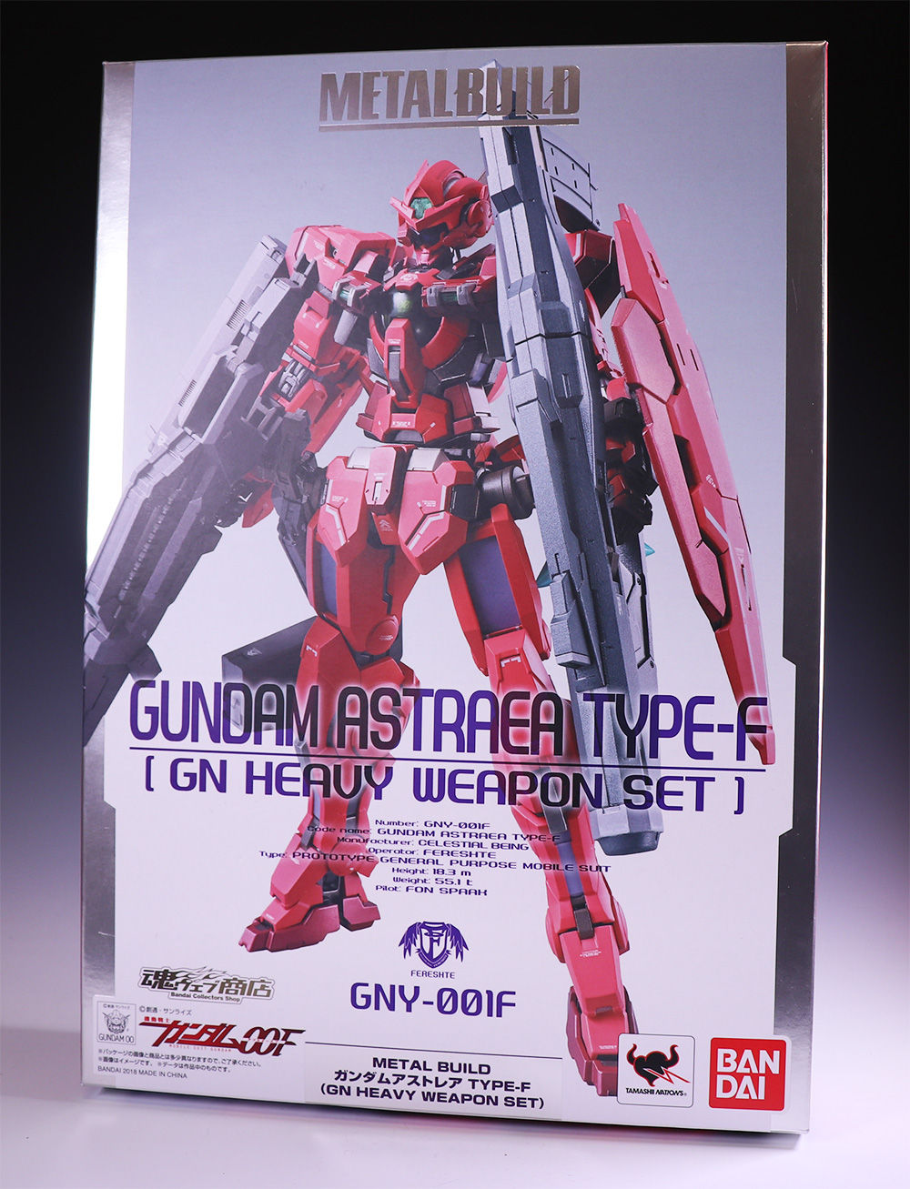 ガンダムアストレア TYPE-F (GN HEAVY WEAPON SET) | monsterdog.com.br