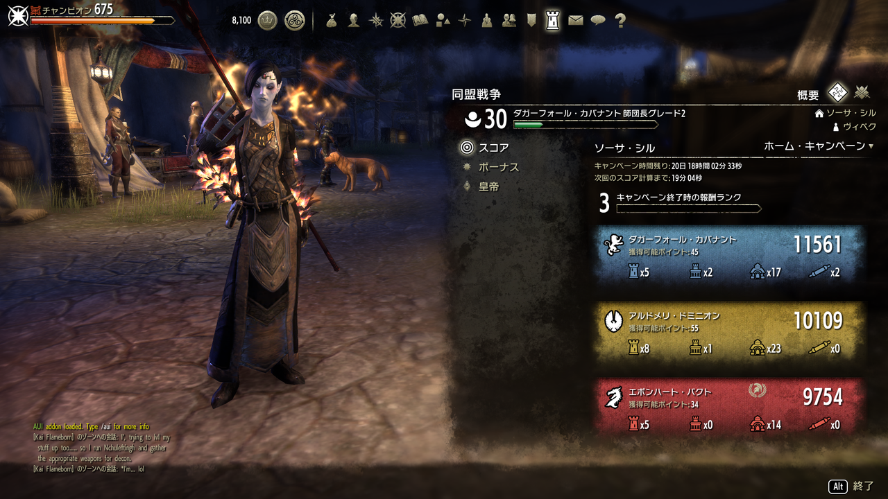 装備セット考察 Eso 攻略 Pvp By Tamastill Elderscrollsonline Pvp紹介