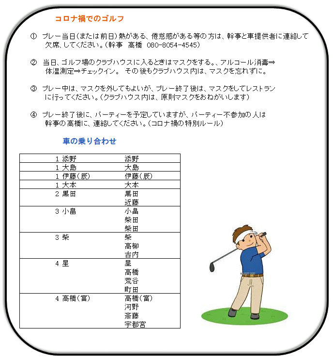 モデレータ クローン 失 ゴルフ コンペ 面白い ルール 鮫 放送 バルセロナ モデレータ クローン 失 ゴルフ コンペ 面白い ルール 鮫 放送 バルセロナ