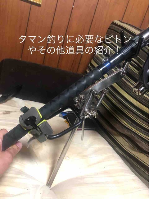 Part タマン釣りを始めたい 打ち込み釣りを始めたい そこのあなたへ 沖縄 釣り 打ち込み