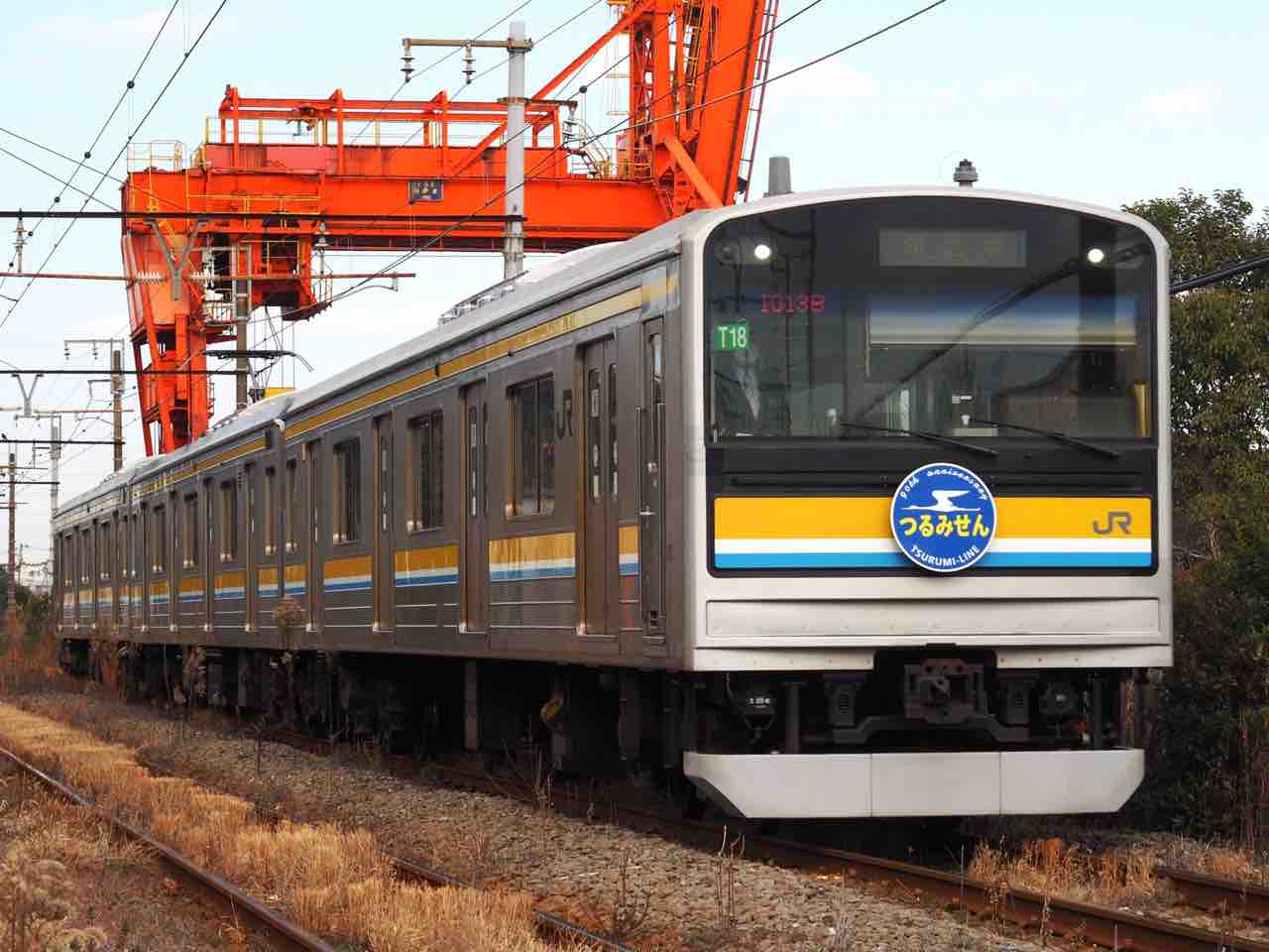 鶴見線205系T18編成 : たまプラ検車区