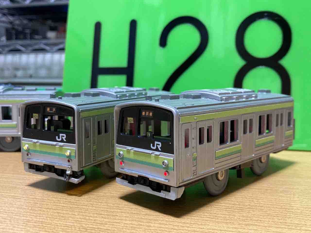 横浜線205系H28編成 : たまプラ検車区 横浜線205系H28編成 : たまプラ検車区