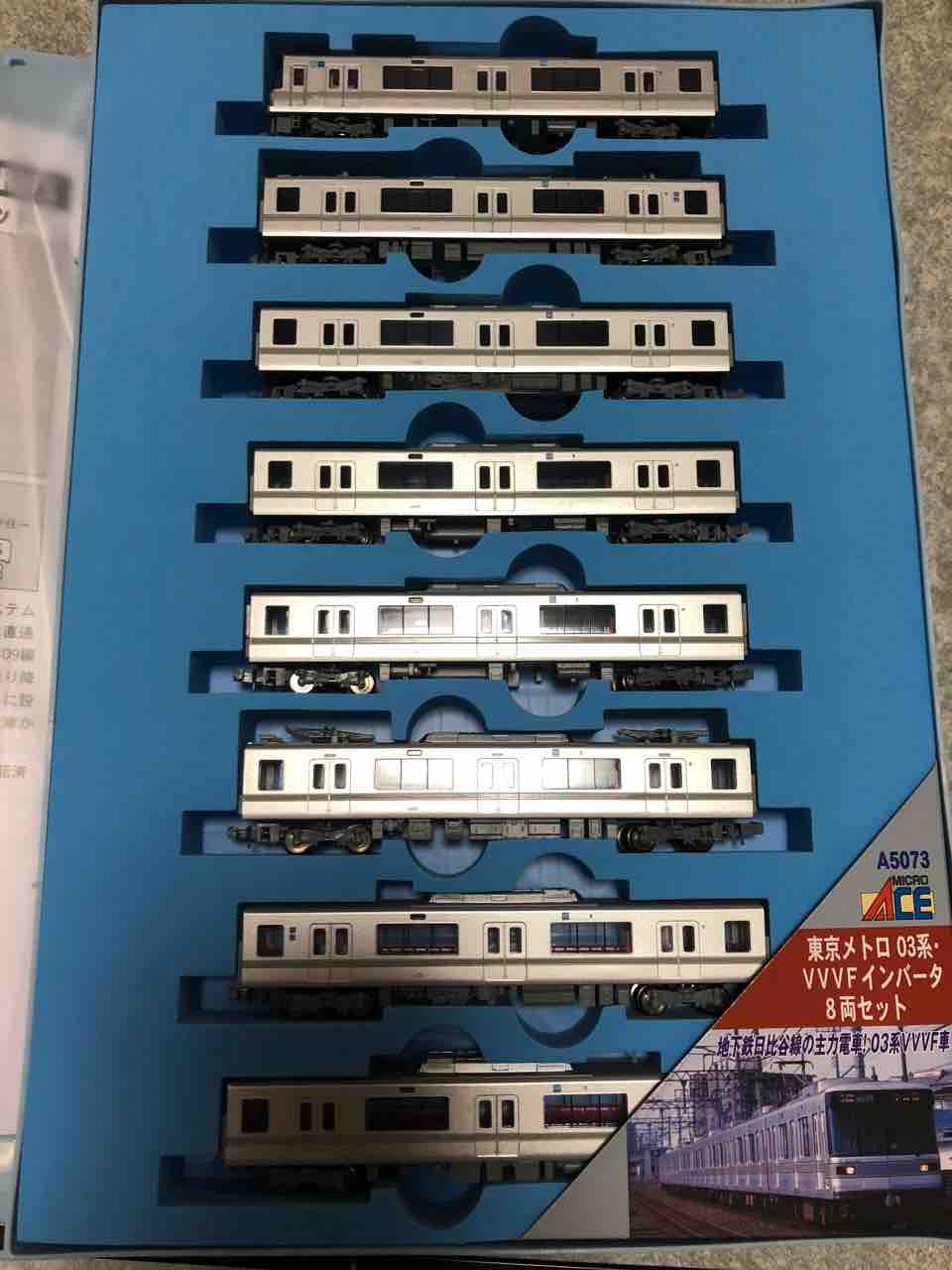マイクロエース 東京メトロ03系vvvf車入線 多摩鉄道工房 マイクロエース 東京メトロ03系vvvf車入線 多摩鉄道工房