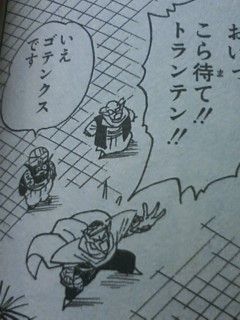やっぱピッコロが好き シンベヱ日和見帳 やっぱピッコロが好き シンベヱ日和見帳