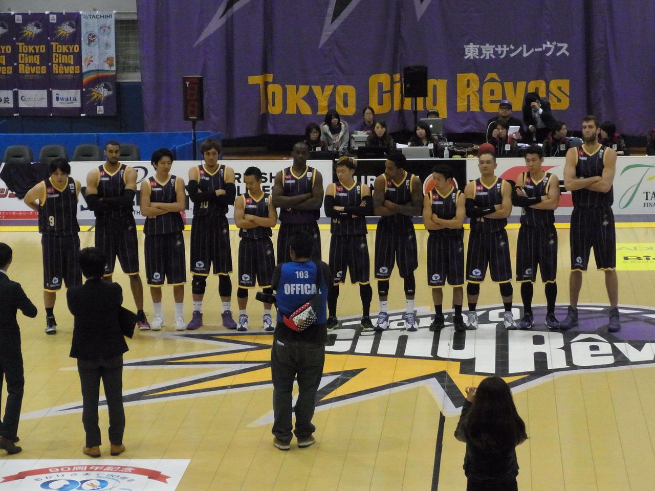 Bjリーグへ行ってみた Tamatsukushiのblog