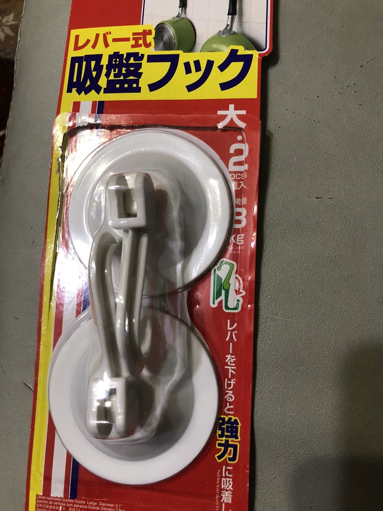 100均の材料とかで何となく自作 たまつんのちょっとだけ上昇志向