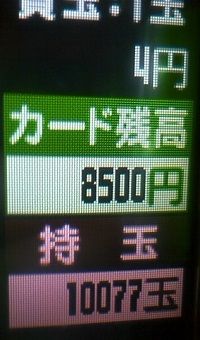 北斗の拳 甘デジ Cra真北斗無双 夢幻闘乱のハイエナポイント Cr牙狼で 月50万円 を稼ぎ出す 究極の裏技必勝法 北斗の拳 甘デジ Cra真北斗無双 夢幻闘乱のハイエナポイント Cr牙狼で 月50万円 を稼ぎ出す 究極の裏技必勝法