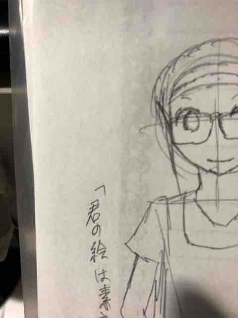 ひさびさきゃらでざ 毎日更新543日目 はなたまにっき ひさびさきゃらでざ 毎日更新543日目 はなたまにっき