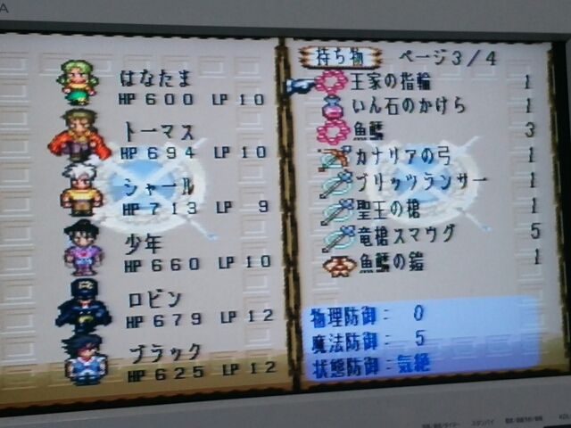 竜槍スマウグ はなたまにっき