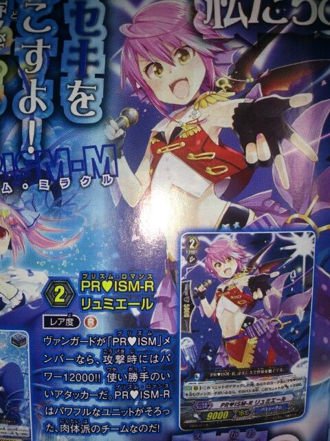 ゲット クリティカル トリガー