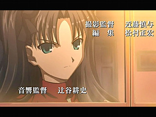 Fate Stay Night 第15話 十二の試練 よせあつめ離島