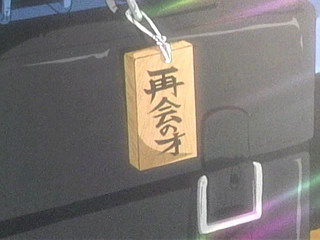 うえきの法則 最終話 空白の才の法則 よせあつめ離島