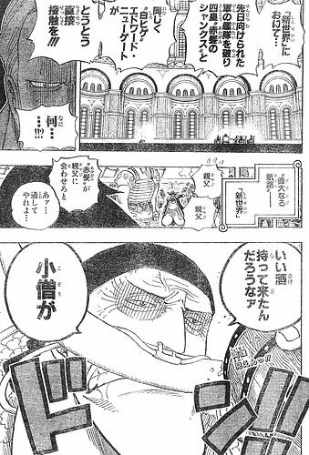 早売り 週刊少年ジャンプ49号 よせあつめ離島 早売り 週刊少年ジャンプ49号 よせあつめ離島