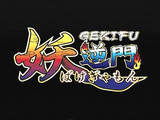 gya