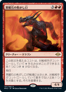 MTG エルドラージトロンまとめ売り モダン エルドラージトロンまとめ｜MTGゴーレム