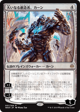 MTG エルドラージトロン 一式 モダン】エルドラージトロン覚え書き【2024/10版】｜N.B