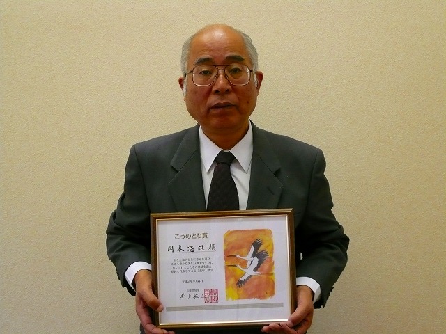 こうのとり賞 くすのき賞 のじぎく賞 受賞されました ちょっと 寄り道
