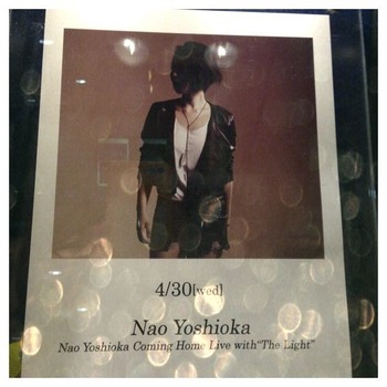 2014-4-30naoyoshioka poster