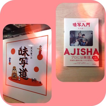 2014-4-17ajisya