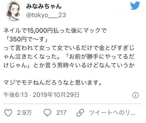 fc631347