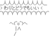 8e7117c5