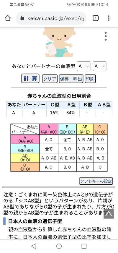 a399f514-s