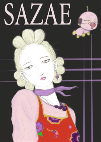 長編にちゃんまとめ 修羅場 浮気 2 2 恐怖ss カツオ 姉さん それはタラちゃんじゃないよ