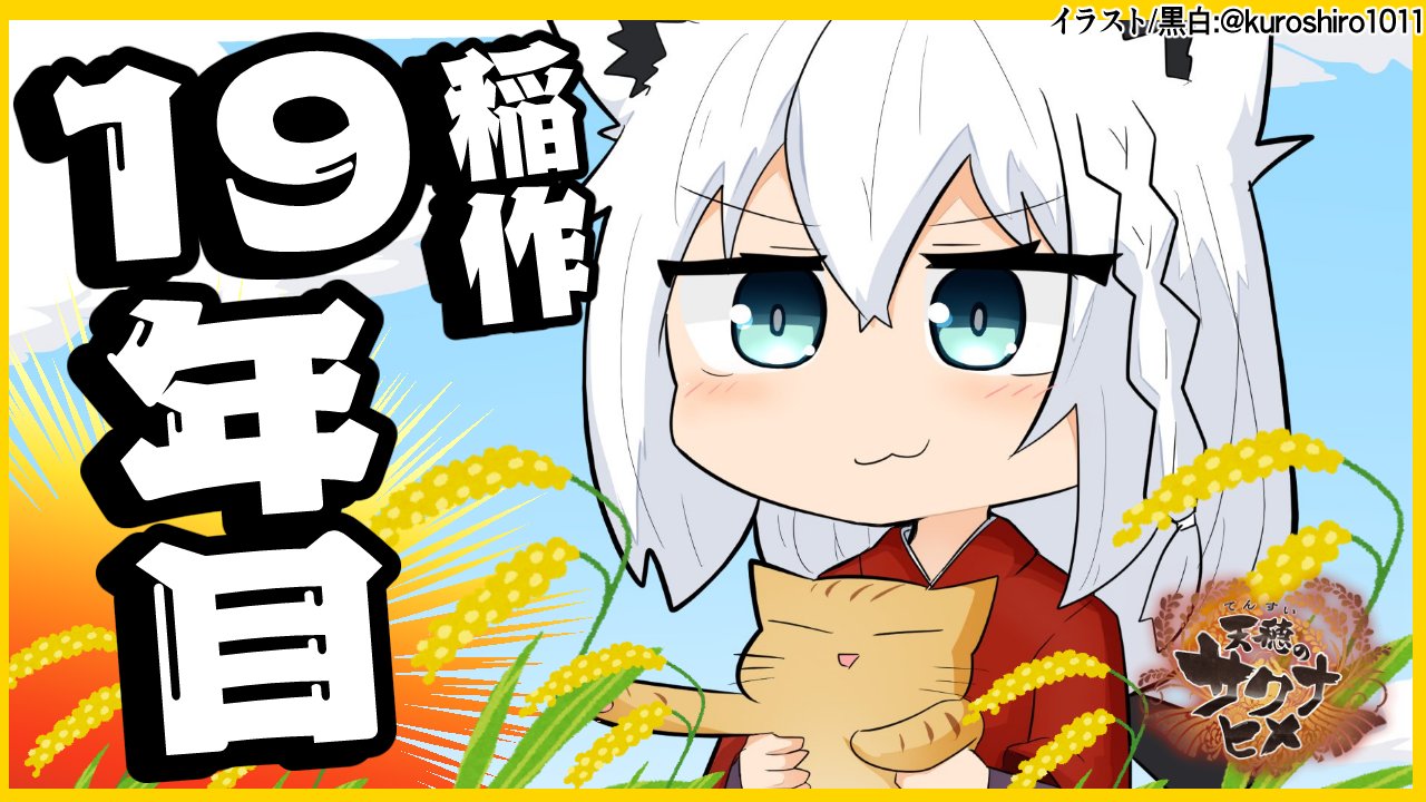 ホロライブ Vtuberまとめチャンネル