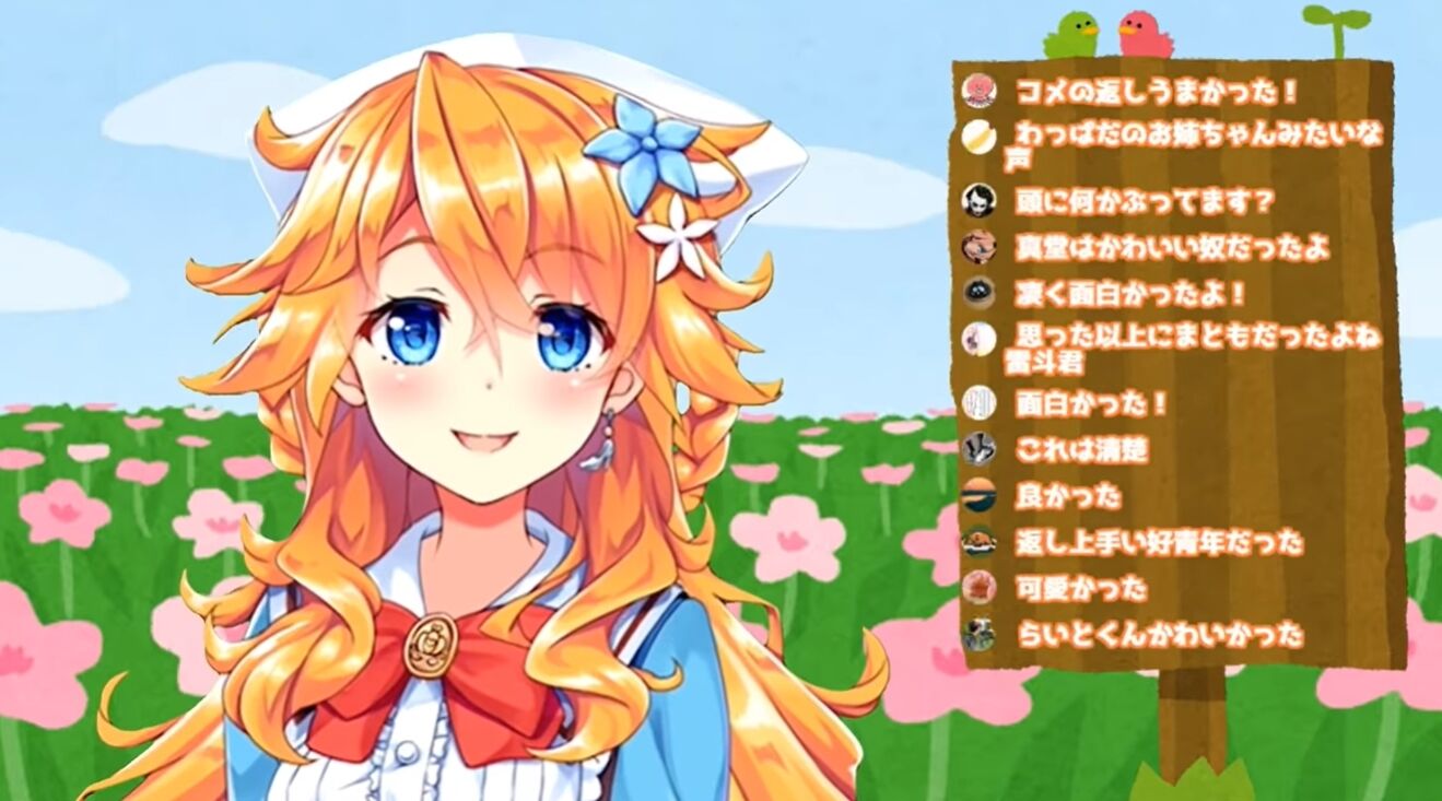 ギバラ 江良ちゃん 生存が確認される にじさんじ Vtuberまとめチャンネル