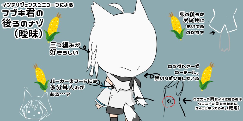 白上フブキ フブキちゃんのエチエチ衣装いいね 改めて見るととんでもない衣装だったw Vtuber Vtuberまとめチャンネル 白上フブキ フブキちゃんのエチエチ衣装いいね 改めて見るととんでもない衣装だったw Vtuber Vtuberまとめチャンネル