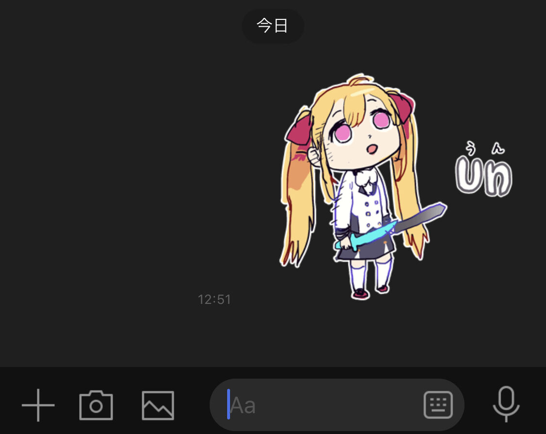鷹宮リオン お嬢のlineスタンプ やたら使い安いwww にじさんじ Vtuberまとめチャンネル 鷹宮リオン お嬢のlineスタンプ やたら使い安いwww にじさんじ Vtuberまとめチャンネル