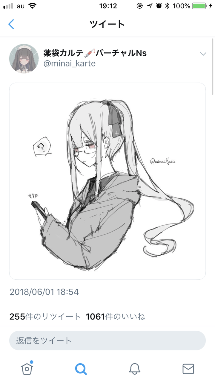 薬袋カルテ パーカーと眼鏡姿のカルテちゃん プライベート感があって すこです Vtuber Vtuberまとめチャンネル