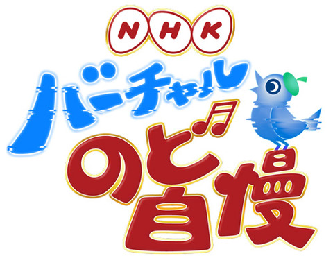 nodojimanlogo