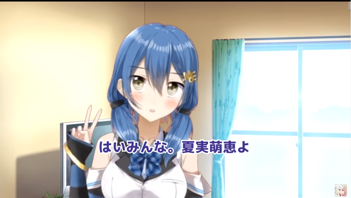 夏実萌恵 エイレーンが告知してた新vtuber 萌恵ちゃんがお披露目 えちえちなお胸がすこなんだ Vtuber Vtuberまとめチャンネル 夏実萌恵 エイレーンが告知してた新vtuber 萌恵ちゃんがお披露目 えちえちなお胸がすこなんだ Vtuber Vtuberまとめチャンネル