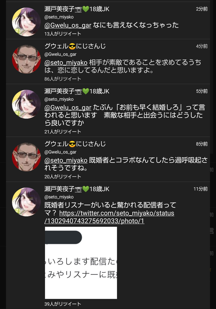 グウェルオスガール グウェルさんのアドバイスがかっこよすぎる w にじさんじ Vtuberまとめチャンネル グウェルオスガール グウェルさんのアドバイスがかっこよすぎる w にじさんじ Vtuberまとめチャンネル