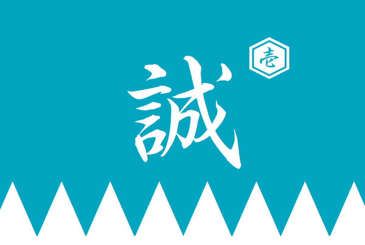 アップランド メンバーを新選組風にしてみたイラストがかっこよすぎるううううう Vtuber Vtuberまとめチャンネル アップランド メンバーを新選組風にしてみたイラストがかっこよすぎるううううう Vtuber Vtuberまとめチャンネル